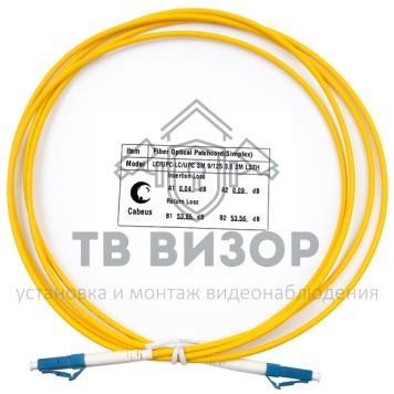 Патч-корд оптический
 FOP(s)-9-LC-LC-2m-0