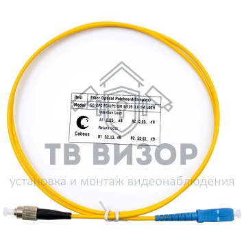Патч-корд оптический
 FOP(s)-9-SC-FC-1m-0