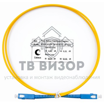 Патч-корд оптический
 FOP(s)-9-SC-SC-1m-0