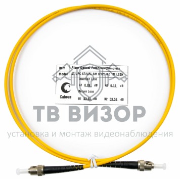 Патч-корд оптический
 FOP(s)-9-ST-ST-1m-0