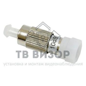 Оптический аттенюатор
 Att-FM FC-SM-10dB-0