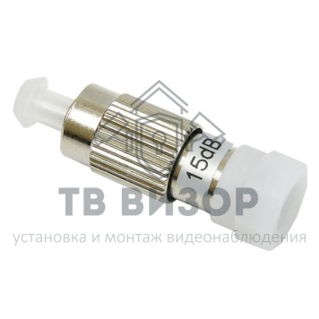 Оптический аттенюатор
 Att-FM FC-SM-15dB-0
