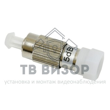 Оптический аттенюатор
 Att-FM FC-SM-5dB-0