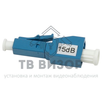 Оптический аттенюатор
 Att-FM LC-SM-15dB-0