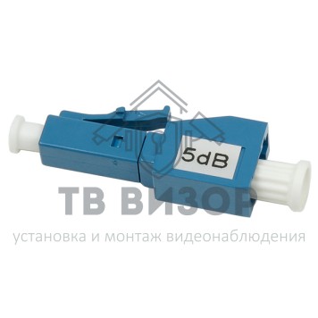 Оптический аттенюатор
 Att-FM LC-SM-5dB-0