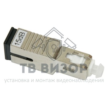 Оптический аттенюатор
 Att-FM SC-SM-15dB-0