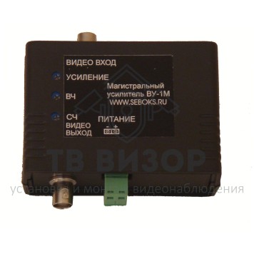 Видеоусилитель
 ВУ-1М-0