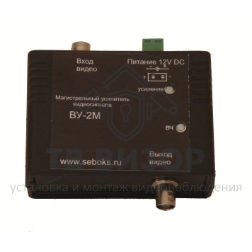 Видеоусилитель
 ВУ-2М-0