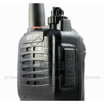 Радиостанция
 АРГУТ А-23 new-2