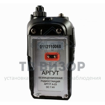 Радиостанция
 АРГУТ А-23 new-4