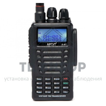 Радиостанция
 АРГУТ А-41 new-0