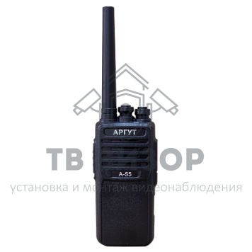 Радиостанция
 Аргут А-55-0