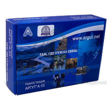 Радиостанция
 Аргут А-55-8