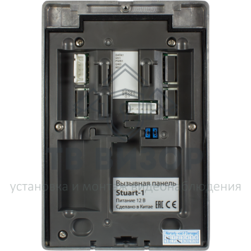 Вызывная видеопанель
 Stuart-1-8