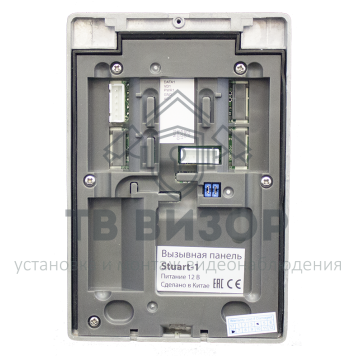 Вызывная видеопанель
 Stuart-1-4