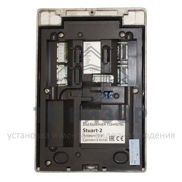 Вызывная видеопанель
 Stuart-2-6