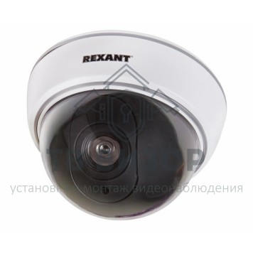 Муляж видеокамеры
 Муляж камеры внутренней, купольная (белая)  REXANT (45-0210)-0