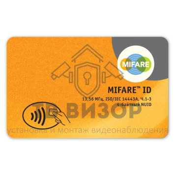 Бесконтактная карта
 MIFARE ID ISO-1