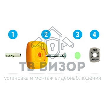 Контрольная метка
 VGL Патруль 3 Контрольная метка (жёлтая)-2