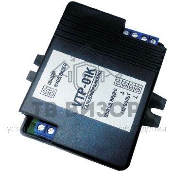 Устройство гальванической развязки
 VTP-01K-0