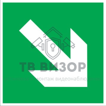 Знак безопасности
 Знак E02-02 Направляющая стрелка под углом 45° (Пленка 200х200 мм)-0