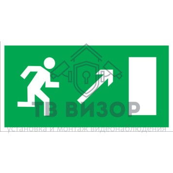 Знак безопасности
 Знак E05 Направление к эвакуационному выходу направо вверх (Пленка 150х300 мм)-0