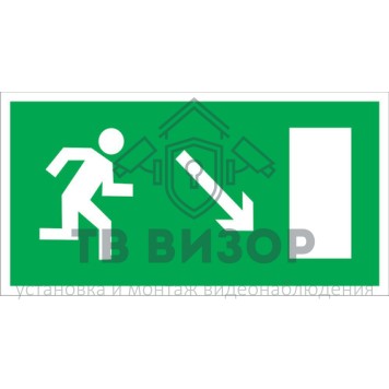 Знак безопасности
 Знак E07 Направление к эвакуационному выходу направо вниз (Пленка 150х300 мм)-0