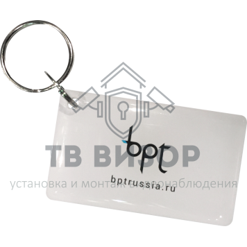 Бесконтактный брелок
 TAG (TAGMC1K)-0