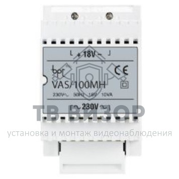 Источник питания
 VAS/100MH  (67000701)-0