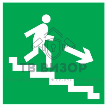 Знак безопасности
 Знак E13 Направление к эвакуационному выходу по лестнице вниз (Пластик фотолюм (не гост) 200х200х2 мм)-0