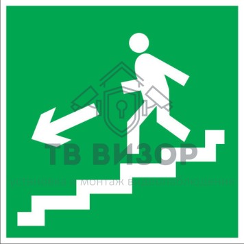 Знак безопасности
 Знак E14 Направление к эвакуационному выходу по лестнице вниз (левосторонний) (Пластик фотолюм (не гост) 200х200х2 мм)-1