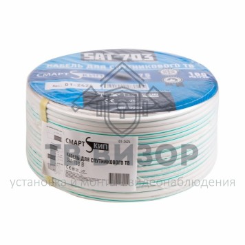 Кабель
 Кабель SAT 703 B, Cu/Al/Cu (48%) 75 Ом белый 100м СМАРТКИП (01-2424)-1