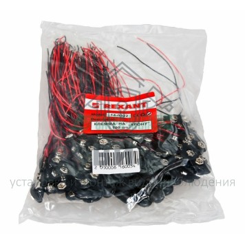 Клемма
 Клемма на крону  REXANT (14-0322) Клемма
 Клемма на крону  REXANT (14-0322)-1