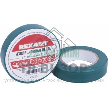 Лента изоляционная
 Изолента 15 мм х 20 м, зеленая (упак. 10 роликов) REXANT (09-2603)-0