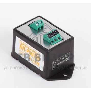 Грозозащита
 AVT-PTW720-0