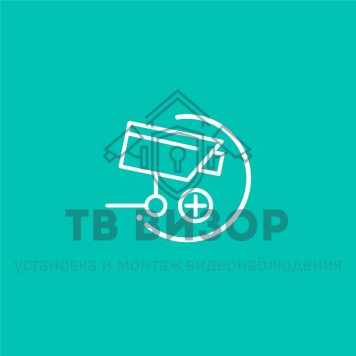 Модуль интеграции
 Интеграция с видеонаблюдением V5-0