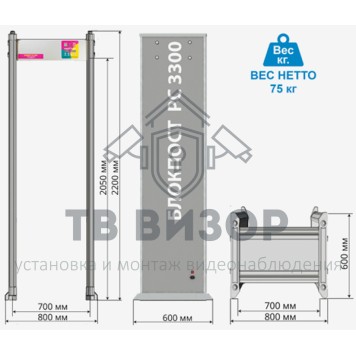 Арочный металлодетектор
 Блокпост РС-3300М-6