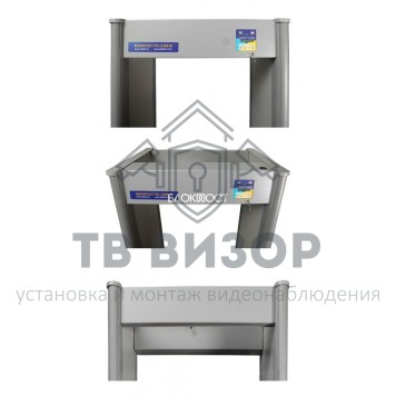 Арочный металлодетектор
 Блокпост РС-3300М-5