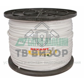 Кабель
 Кабель ККСВ-В+4х0,5 мм (бухта 305 м) белый REXANT (01-4023)-1