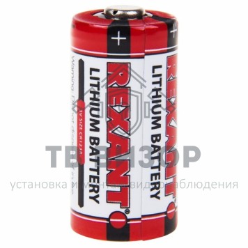 Элемент питания
 Батарея CR123A (30-1111)-0