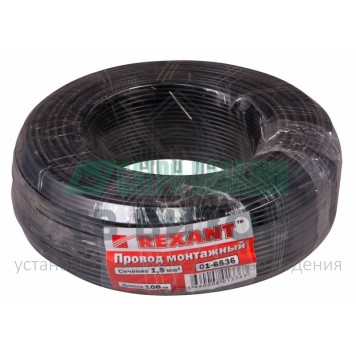Кабель
 Провод ПГВА REXANT 1х1.50 мм², черный, бухта 100 м (01-6536)-2