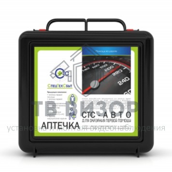 Аптечка
 Аптечка автомобильная СТС АВТО, черный пл. чемодан-1