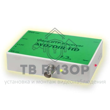 Приёмник
 AVD701R HD-0