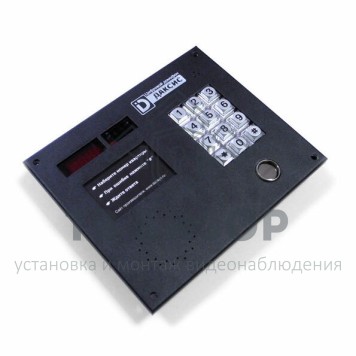 Вызывная аудиопанель
 ДМ-01 (без чашки) черная-0