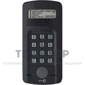 Вызывная аудиопанель
 MK2008.2-MFE Блок вызова аудио-0