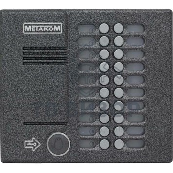 Вызывная аудиопанель
 MK20.2-RFE Блок вызова аудио-0