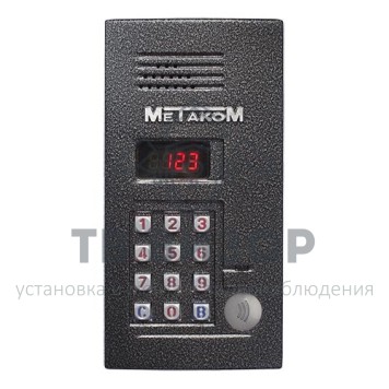 Вызывная видеопанель
 MK2012-MFEV Блок вызова видео-0