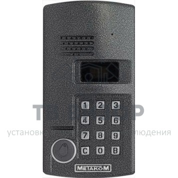 Вызывная видеопанель
 MK2003.2-RFEV Блок вызова видео-0