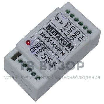 Разветвитель видеосигнала
 МКV-KVPN-0