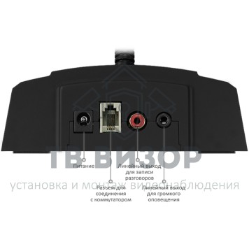 Устройство переговорное
 S-760-3